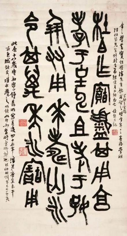 陆维钊十八岁时临《杜伯盨》 陆维钊十八岁时临《杜伯盨》