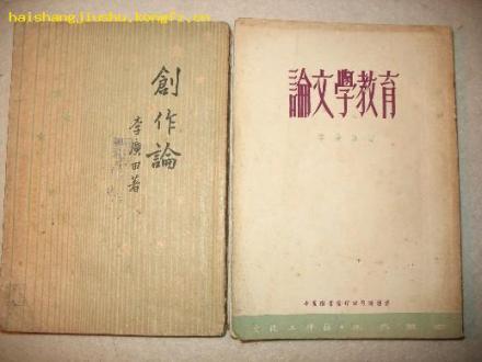 李广田作品 李广田作品