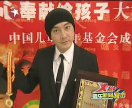 中国儿童慈善大使 中国儿童慈善大使