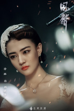 《风声》顾晓梦