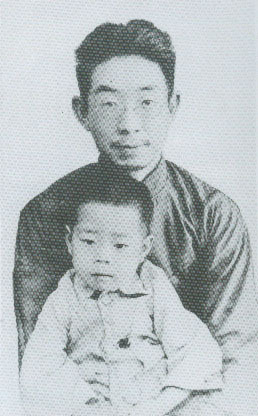 王鲁彦父子 王鲁彦父子