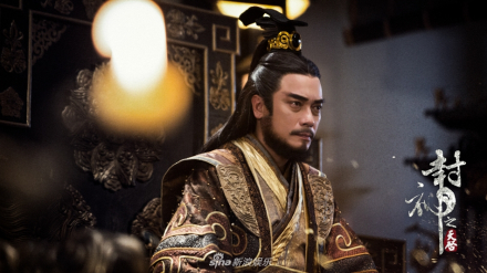 纣王帝辛 纣王帝辛