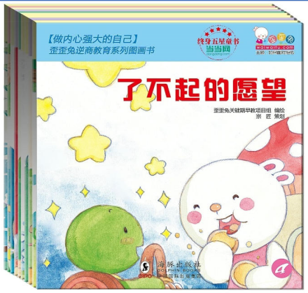 做内心强大的自己 做内心强大的自己