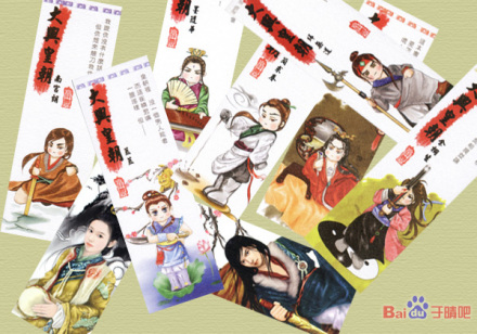 大兴周边·书签 大兴周边·书签