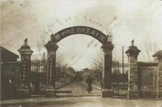 华中师范学院黄石分院 华中师范学院黄石分院