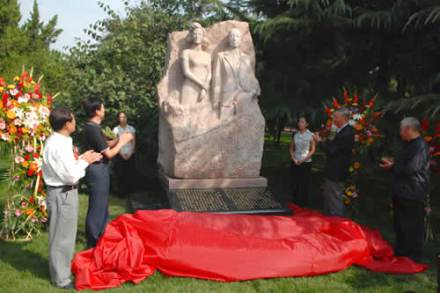 安娥、田汉塑像揭幕仪式 安娥、田汉塑像揭幕仪式