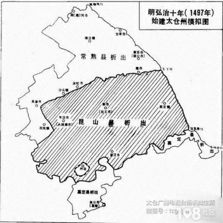 太仓建州图 太仓建州图