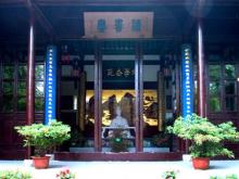 镇江招隐山读书台 镇江招隐山读书台