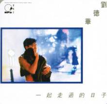 专辑封面 专辑封面