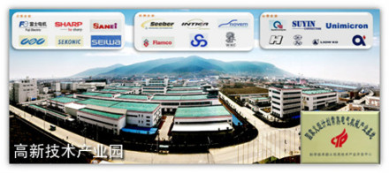 虞山高新技术产业园 虞山高新技术产业园