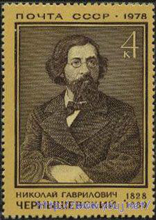 车尔尼雪夫斯基纪念邮票
车尔尼雪夫斯基纪念邮票