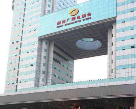 湖南广播电视台 湖南广播电视台