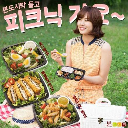 Bondosirak 食品代言 Bondosirak 食品代言