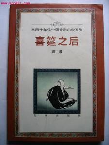 沉樱 沉樱