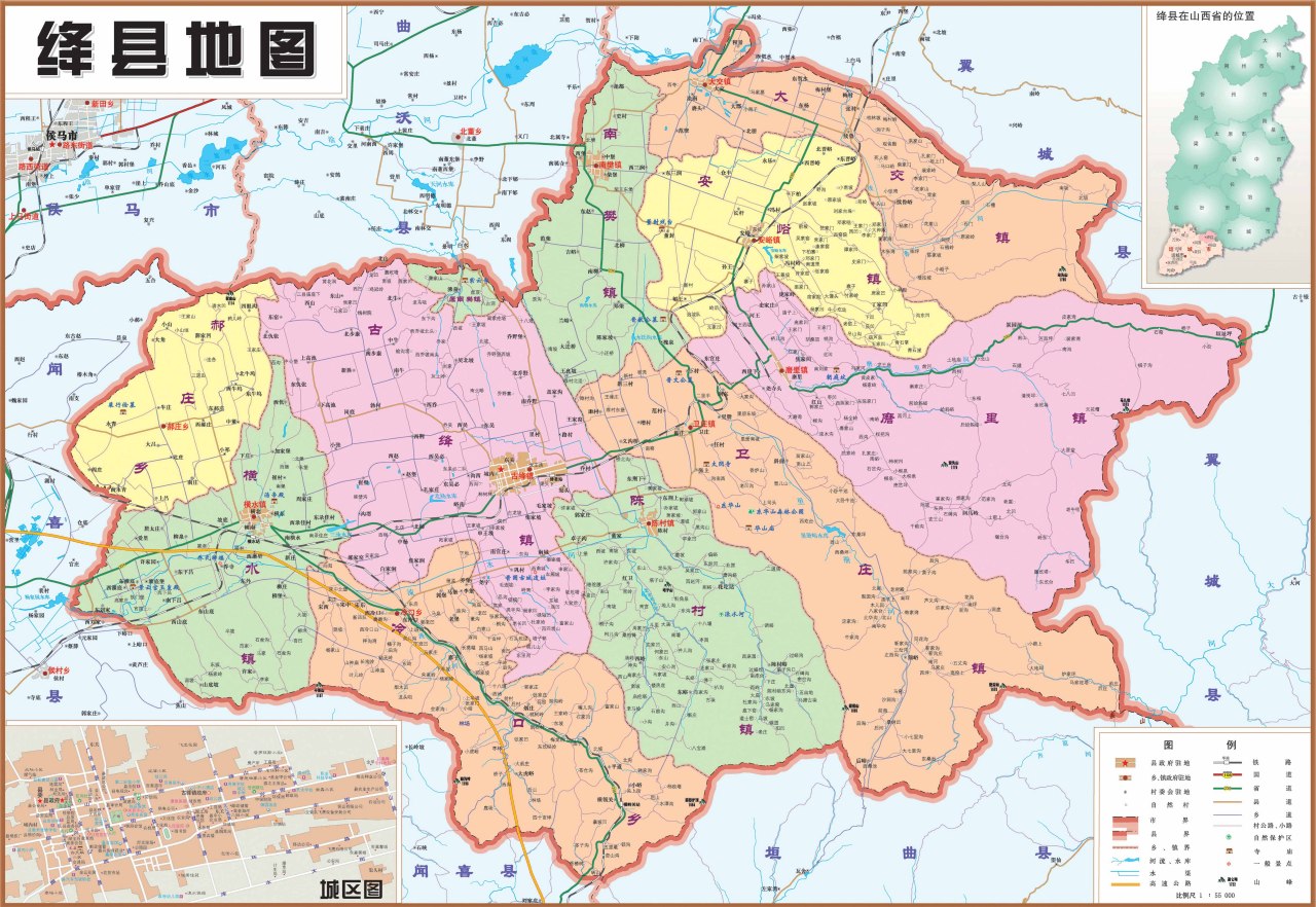 绛县地图 绛县地图