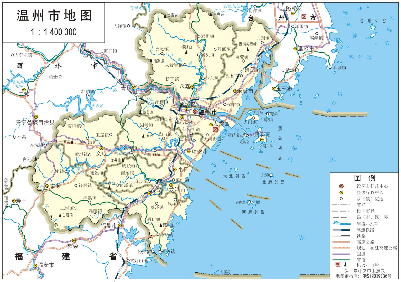 温州市地图 温州市地图