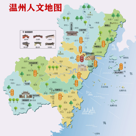温州人文地图 温州人文地图