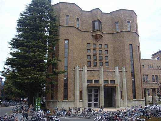 日本京都大学