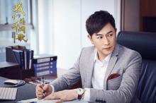 《我们的千阙歌》傅轶则 《我们的千阙歌》傅轶则