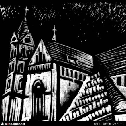 黑白木刻 黑白木刻