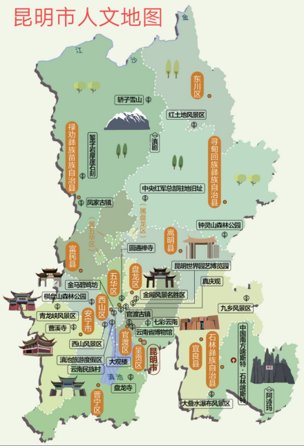 昆明人文地图 昆明人文地图