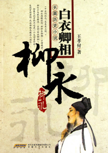 婉约派词家代表 婉约派词家代表