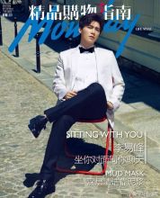 《精品购物指南》