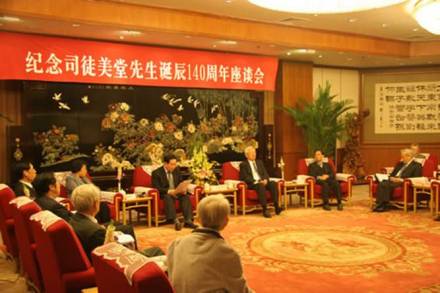 中国致公党 中国致公党