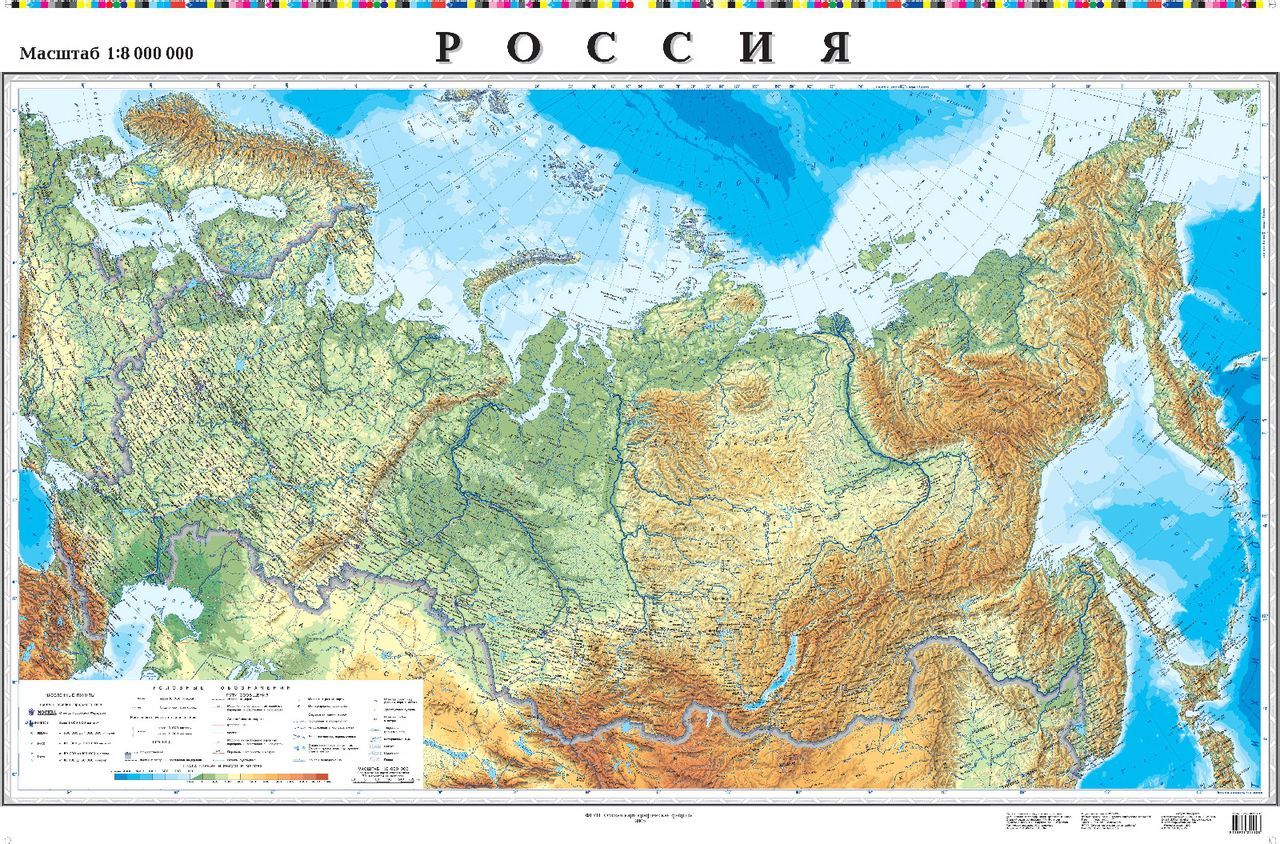 俄罗斯地形