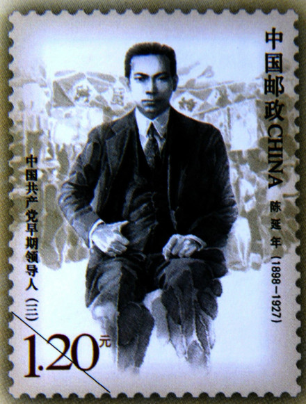 陈延年 陈延年