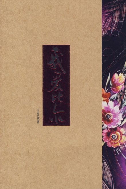 南海出版社版 南海出版社版