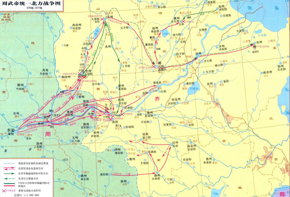 周武帝派十八万大军讨伐北齐