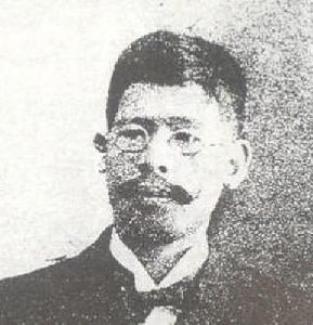 藤野严九郎
藤野严九郎