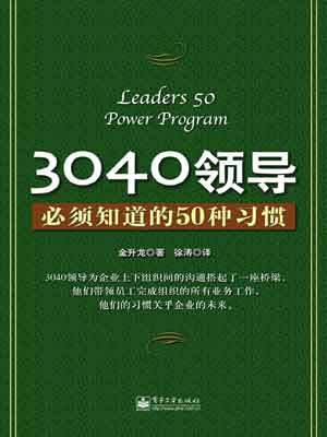 电子工业出版社 电子工业出版社