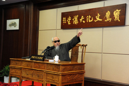 文怀沙在宝鹰文化大讲堂讲课 文怀沙在宝鹰文化大讲堂讲课