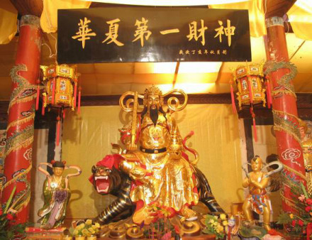 陕西周至县的财神赵公明 陕西周至县的财神赵公明