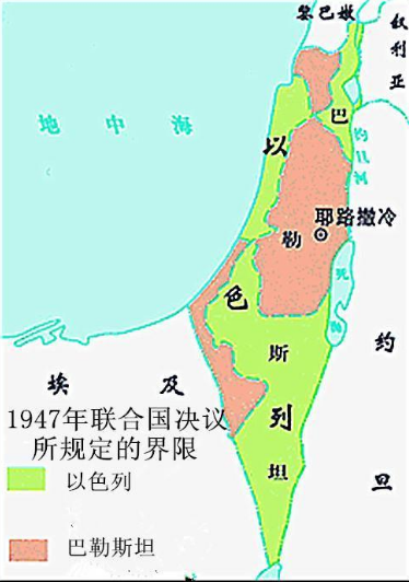 1947年联合国划定的国界 1947年联合国划定的国界