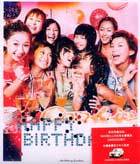 Happy Birthday Happy Birthday