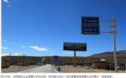 新疆公路 新疆公路