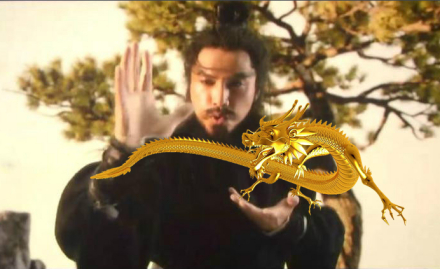 降龙十八掌 降龙十八掌