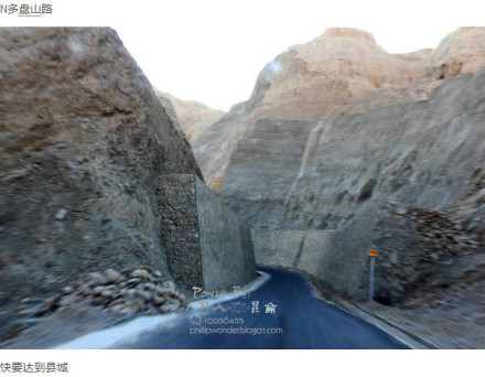 新疆公路 新疆公路