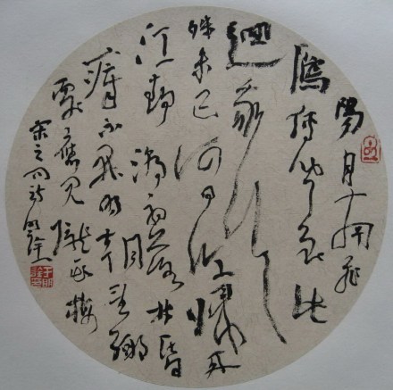 宋之问作品 宋之问作品