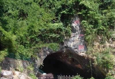 宜春竹山洞 宜春竹山洞
