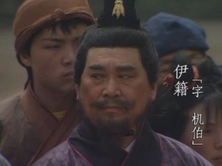 央视三国的伊籍 央视三国的伊籍