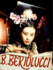 影视剧中的文绣 影视剧中的文绣