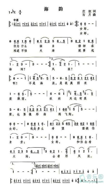 《电影海韵原声带插曲》专辑封面 《电影海韵原声带插曲》专辑封面