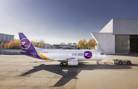 圆通速递公司货机 圆通速递公司货机