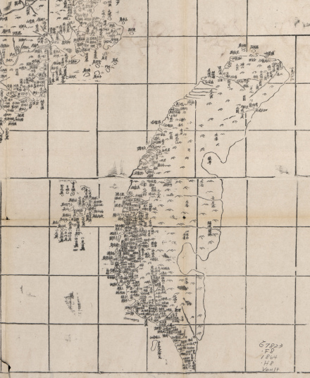 1864年(清同治三年)清朝实测地图中的福建省台湾府 1864年(清同治三年)清朝实测地图中的福建省台湾府