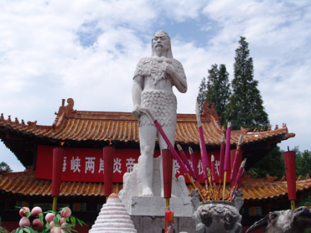 炎帝神农 炎帝神农