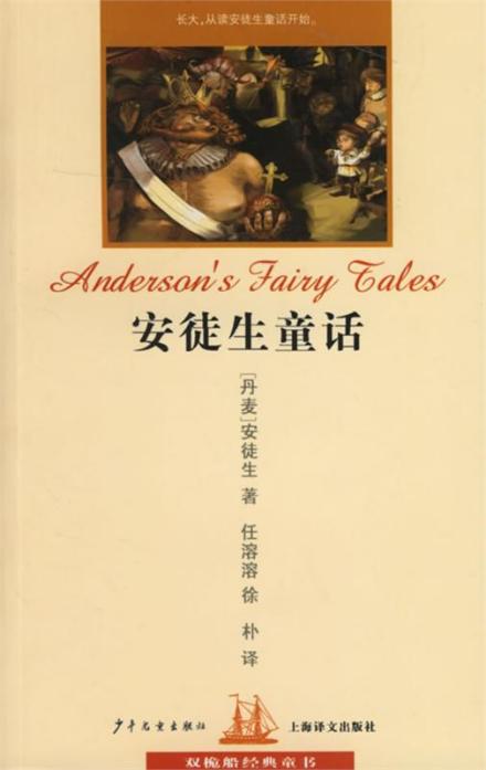 少年儿童出版社 少年儿童出版社